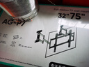 艾歌超薄大承重嵌入式电视伸缩挂架32-75英寸电视支架 适用小米海信TCL创维雷鸟等 避开插座不挡音响 实拍图