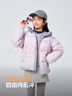 波司登25年冬羽绒服鸭绒男女儿童5A抗菌合体短款加厚防寒连帽外套 实拍图