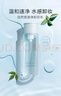 自然堂轻柔速净卸妆水200mL 深层清洁水感卸妆温和不伤肤 实拍图