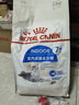 皇家室内老年猫粮 S27 通用粮 7岁以上 3.5KG 实拍图