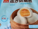广州酒家利口福 黑猪肉小笼包300g*3袋 36个  黑猪肉馅 儿童早餐 面点速食 包子 实拍图