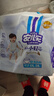 安儿乐（Anerle）薄薄小轻芯拉拉裤XXXL14片(18kg以上)  透气mini装(新老品交替) 实拍图
