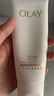 玉兰油（OLAY）全新30氨基酸洁面100g*2卸妆控油深层清洁护肤品生日礼物送女友 实拍图
