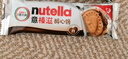 意榛滋 费列罗 nutella醇心饼榛果可可酱夹心饼干 5条207g 生日礼物 实拍图