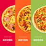 大希地芝士披萨组合540g 3个装 美式培根+果蔬牛肉+蜜汁鸡肉 披萨半成品 实拍图