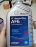 采埃孚（ZF）福特自动变速箱油/波箱油AF6福克斯蒙迪欧致胜锐界翼虎福睿斯4L 实拍图