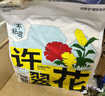 许翠花 经典升级纯植物猫砂2.5kg*4包木薯猫砂不粘底强吸水易结团 实拍图