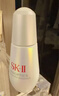 SK-II光子小灯泡美白祛斑淡斑精华液75ml化妆品sk2护肤品套装生日礼物 实拍图