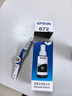 爱普生（EPSON）672原装墨水T6721墨盒黑色 适用L101 L211 L313/L363/L351/L565/L455/L130/L310/L360/L380/L1300打印机墨水 实拍图