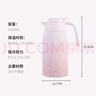 膳魔师（THERMOS）保温壶2000ml男女士商务家用热水壶暖瓶学生生日礼物THX-粉色 实拍图