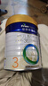 美素佳儿（Friso）皇家幼儿配方奶粉 3段（1-3岁幼儿适用）800g 乳铁蛋白 (新国标) 实拍图