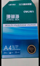 得力（deli）珊瑚海A4打印纸 75g500张*5包一箱 双面打印 加厚复印纸 整箱2500张ZF369 实拍图