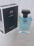 IDX蔚蓝古龙男士香水持久留香72小时木质淡香圣诞节礼物送男友 实拍图