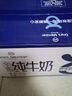 1号会员店（OM） 3.6g蛋白纯牛奶 1L*12盒 早餐咖啡伴侣 家庭整箱量贩 实拍图