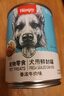 顽皮（Wanpy）狗罐头牛肉鲜封罐4500g(375g*12罐)狗粮狗零食湿粮 实拍图