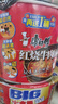 康师傅 方便面 大食桶红烧牛肉桶面144g*12 泡面整箱速食 方便食品 实拍图
