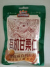 三只松鼠有机甘栗仁500g 熟制即食板栗仁栗子仁坚果零食品 团购送礼 实拍图