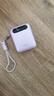 aigo爱国者3C认证充电宝22.5W迷你小钢炮10000毫安大容量小巧快充移动电源可上飞机适用苹果安卓紫色 实拍图