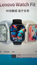 联想（Lenovo）智能手表Watch Fit 轻薄大屏减脂血氧心率睡眠健康蓝牙穿戴运动手环 曜石金 男女朋友礼物 实拍图