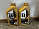 美孚（Mobil）美孚1号先进全合成汽机油小金美0W-40经典表现SP 1L 汽车保养 实拍图