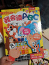 乐乐趣互动发声书：我会读ABC 0-6岁乐乐趣互动发声书儿童语言早教书 实拍图