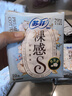 苏菲裸感S贵族棉纯棉日夜用卫生巾29cm10片 透气低敏姨妈巾京东自营 实拍图