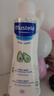 妙思乐（Mustela）儿童洗发水沐浴露婴儿洗沐二合一500ml+身体乳300ml洗沐套装 实拍图