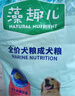 麦富迪 狗粮 藻趣儿通用全价犬粮小中大型犬泰迪柯基金毛拉布拉多 【新升级蛋黄双拼】成犬粮40斤 实拍图