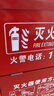 绿消升级加厚放4KGX2只装干粉空灭火器箱子消防年检水基3L公斤防火箱 实拍图