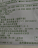 惠润（SUPER MiLD）惠润SUPER MILD柔净绿野芳香日本进口无硅油蓬松柔顺洗发水护发素 绿野护发替换装400ml 实拍图
