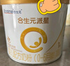 合生元（BIOSTIME）派星 婴儿配方奶粉 1段(0-6个月) 法国原装原罐进口 350克 实拍图