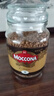 摩可纳（Moccona）经典8号冻干速溶黑咖啡100g瓶装 深度烘焙进口拿铁美式冷萃0脂0糖 实拍图