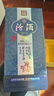 汾酒 青花20 清香型白酒 53度 375ml*2瓶礼盒装内含酒具 实拍图