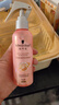 施华蔻（Schwarzkopf）羊绒脂滋养营养水150ml(精油护发  染烫修护 修护干枯 保湿顺滑) 实拍图