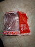 鲜京采 新西兰原切带骨羊排净重4斤/袋【偏肥】 羊肉烧烤 京东自有品牌 实拍图