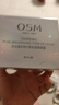 欧诗漫（OSM）幻亮轻透素颜霜50g遮瑕隔离懒人霜补水提亮肤色男女通用生日礼物 实拍图