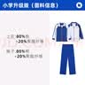 青青世界深圳校服小学生凉感透气柔软舒适运动服男女短裤夏长裤薄吸湿排汗 特版·秋长裤（薄款，夏季可穿） 125 （码标130，实际大小125） 实拍图