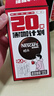 雀巢（Nestle）醇品速溶美式黑咖啡0糖0脂*运动健身燃减防困20包*1.8g 实拍图