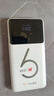 华正易尚随身wifi6三网通用可移动无线上网支持5G/4G设备卡路由器车载便携2025款免插卡随行全国通用流量 实拍图