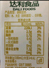 豆本豆唯甄豆奶250ml*24盒/箱2.5g植物蛋白饮料儿童营养学生早餐奶批发 实拍图