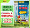 金龙鱼东北大米 盘锦大米10斤 蟹稻共生蟹田大米 实拍图