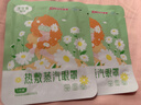 超亚健康联名热敷蒸汽眼罩洋甘菊香型缓解眼疲劳自发睡眠护眼50片装 实拍图