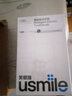 usmile笑容加电动牙刷y30s 智能AI新动力大摆幅 Y30S冰川白 情侣送男女友礼物 生日礼物 冠军同款  实拍图