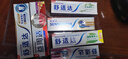 舒适达抗敏感牙龈护理清新套装420g（100g*3+120g*1）新旧包装随机发 实拍图