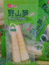 良品铺子 泡椒脆笋 素食小吃 休闲零食 泡椒辣味188g 实拍图