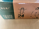 蒙牛特仑苏有机纯牛奶250ml*24盒 3.8g乳蛋白/100ml 家庭送礼盒装 实拍图