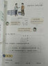 【新华书店正版】2025新版人教版小学三年级上册数学书人教版 小学3三年级上册数学课本教材教科书 3三上数学书课本 人民教育出版社 【2025新版】三年级上册数学 晒单实拍图