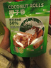 peppito椰子味蛋卷150g/袋50%椰浆0反式脂肪办公下午茶夜宵解馋休闲零食 实拍图