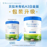 贝拉米（Bellamy's）经典2.0版4段幼儿有机奶粉800g 3岁+ 八大原生HMO 澳洲原装进口 实拍图