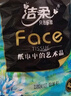 洁柔有芯卷纸 艺术油画Face4层200克*27卷 实惠 卫生纸卷筒纸纸巾整箱 实拍图